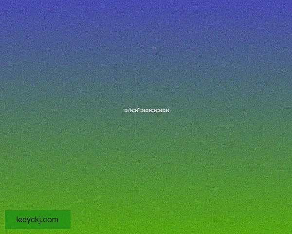 揭秘“黑料网”：信息洪流中的真相与价值